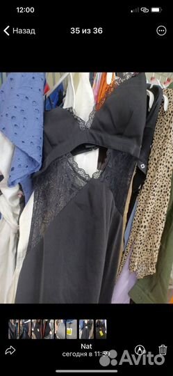 Платье lichi белое