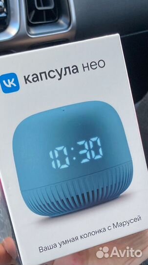 Капсула маруся