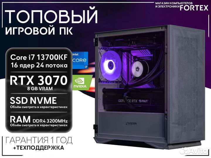 Топ пк i7 13700KF RTX 3070 8GB 512+32