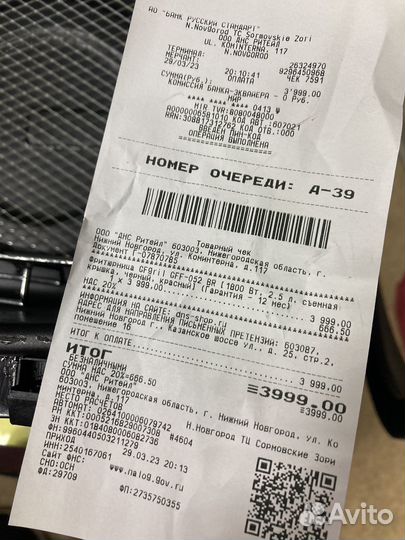 Фритюрница GFGril -052br