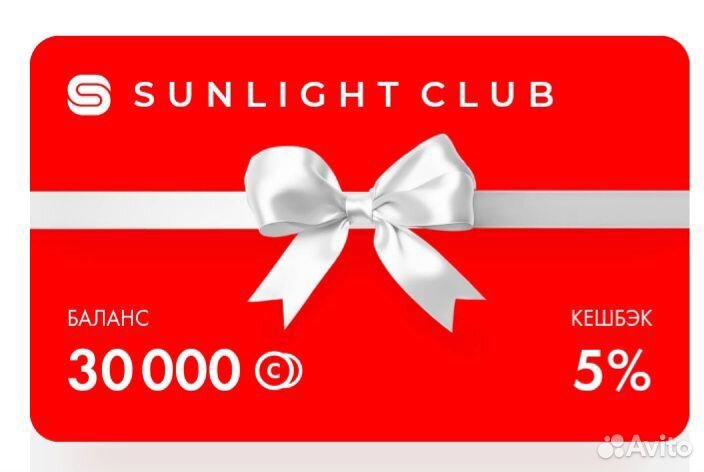 Бонусы sunlight скидка