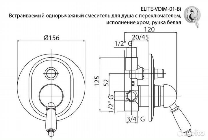 Cezares elite-vdim-02-Nc Смеситель для