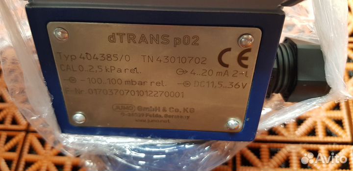 Датчики давления Jumo Dtrans Германия Hart Дисплей