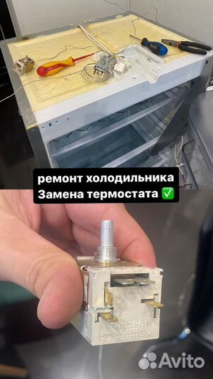 Ваш мастер на час