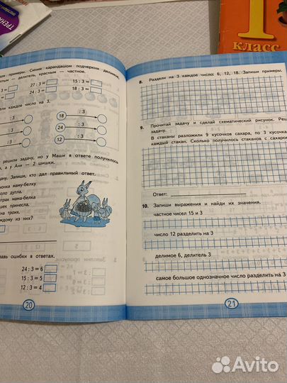Фгос табличное умножение рабочая тетрадь Самсонова