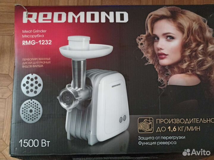 Мясорубка redmond RMG-1232