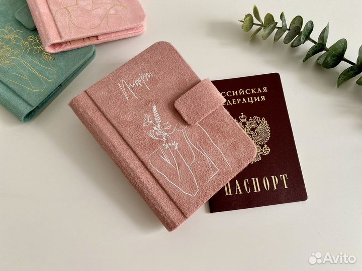 Обложка на паспорт ручной работы