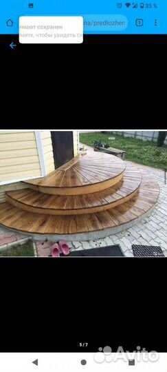 Столяр.Плотник