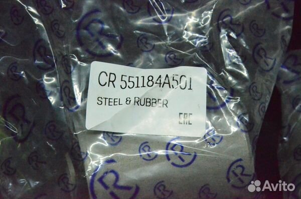 Сайлентблок Задней Рессоры Hyundai Porter 2