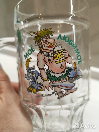 Пивная кружка