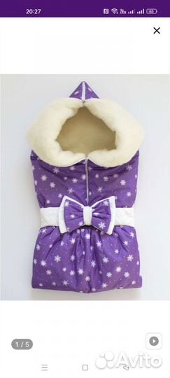 Конверт на выписку