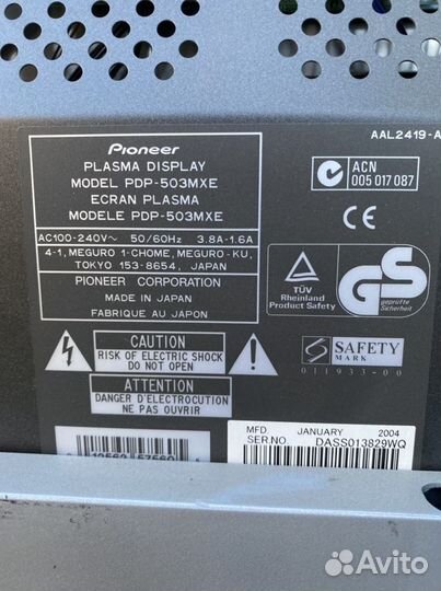 Плазменная панель Pioneer