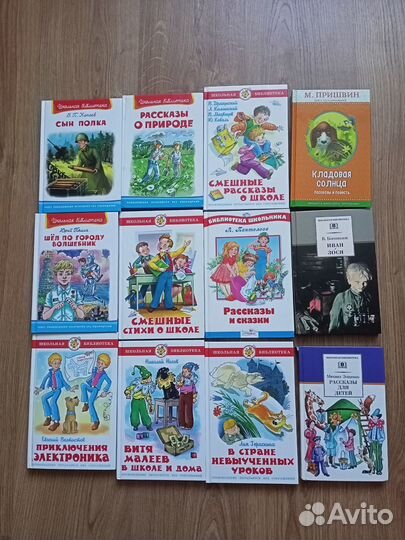 Детские книги