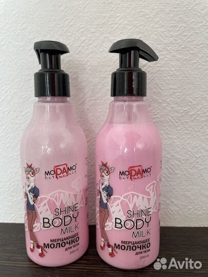 Уходовая косметика цена за всё