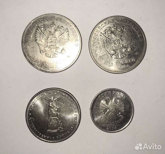 Юбилейные монеты россии