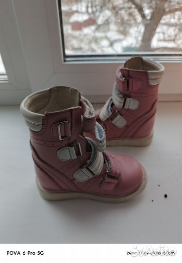 Ортопедические Сандали детские