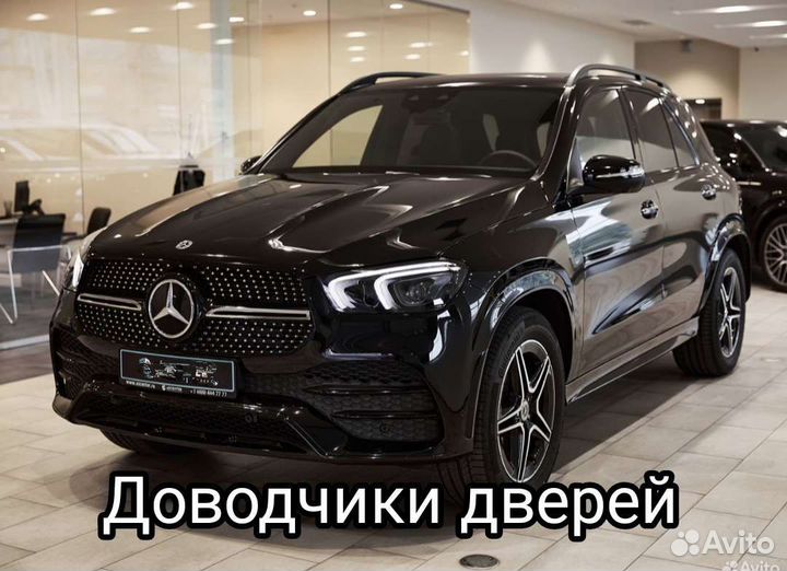 Доводчики дверей на Mercedes-Benz GLE W167 v.1