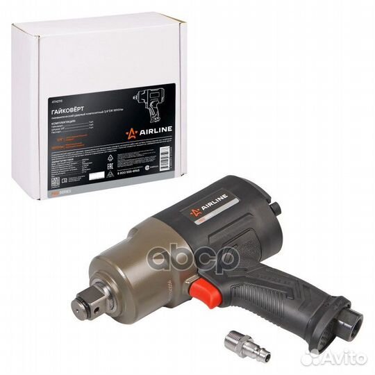Гайковерт пневматический композитный 3/4DR 1890Нм