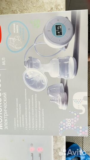Молокоотсос электрический