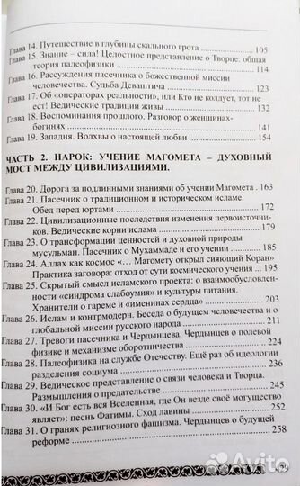 Сидоров Г.А. 