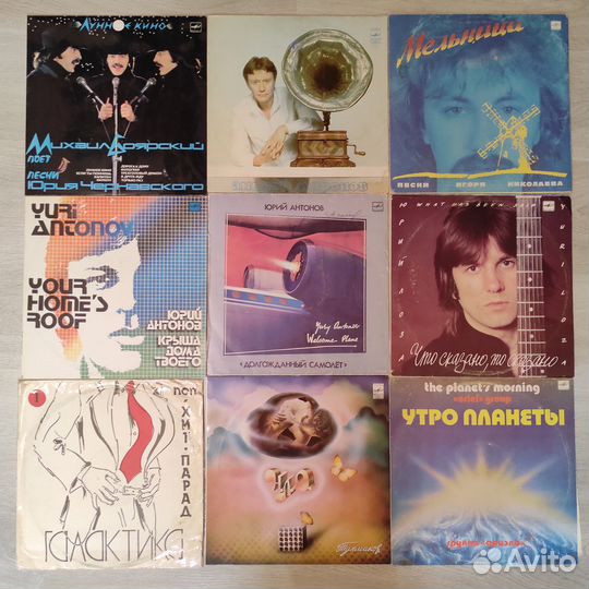 Виниловые пластинки 2