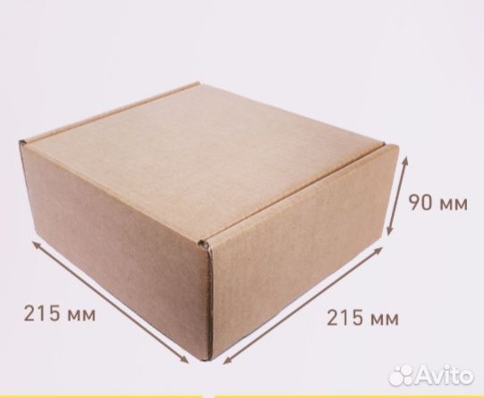 Картонная коробка самосборная