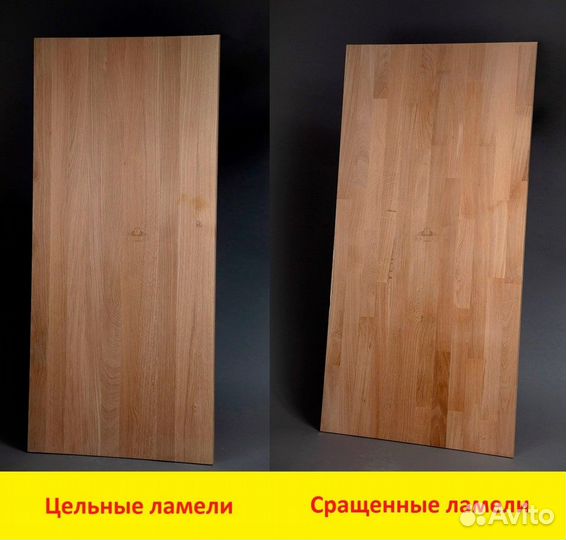 Ступени для лестницы