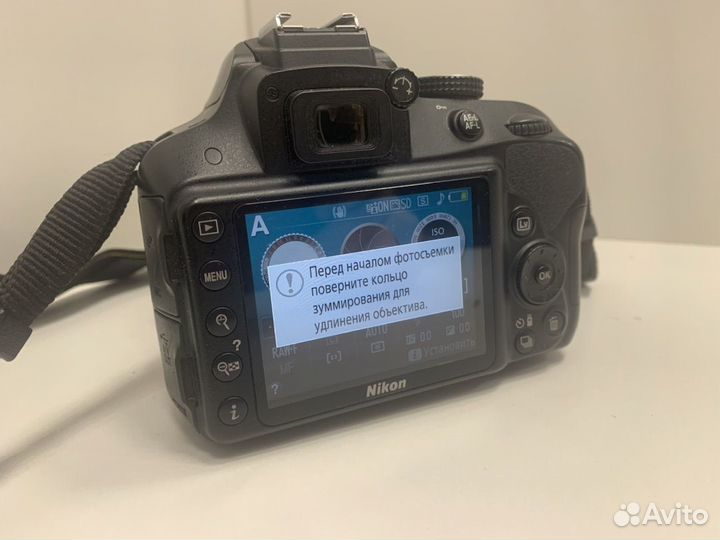Фотоаппарат зеркальный Nikon D3300