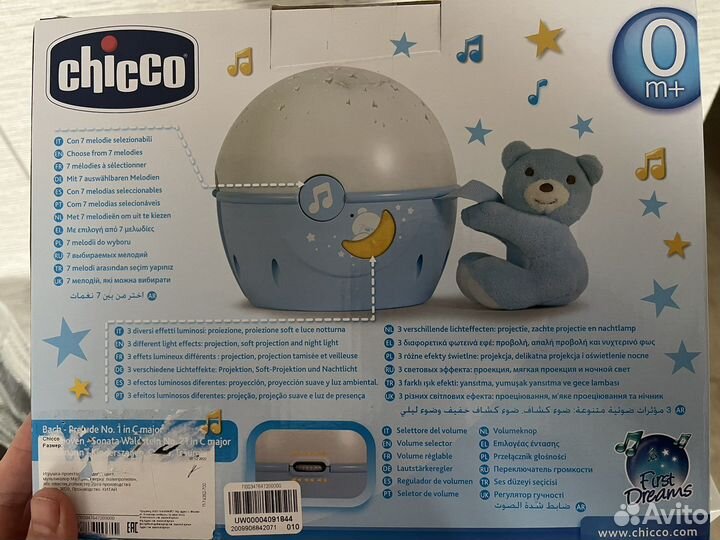 Светильник ночник chicco новый