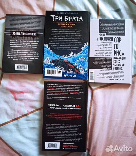 Книги разные