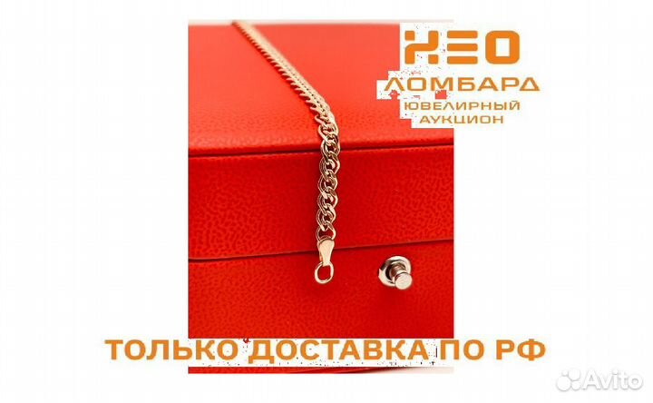 Золотой Браслет 585 пробы. Рассрочка