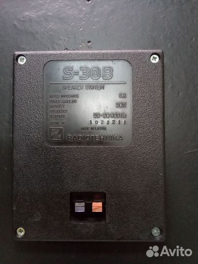 Музыкальные центры