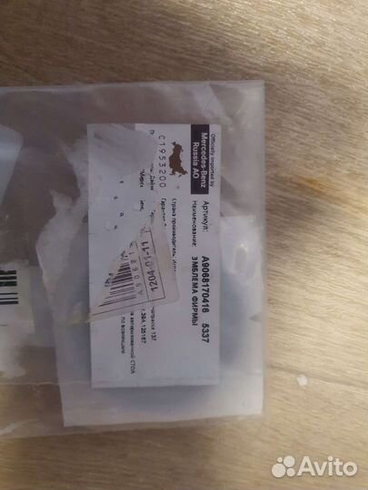 Шильдик на mercedes