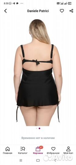 Купальник женский раздельный 54 56