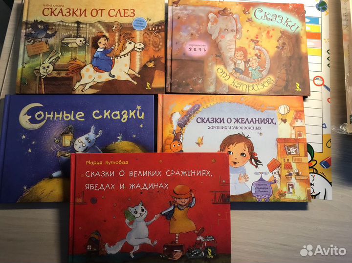 Книги для малышей