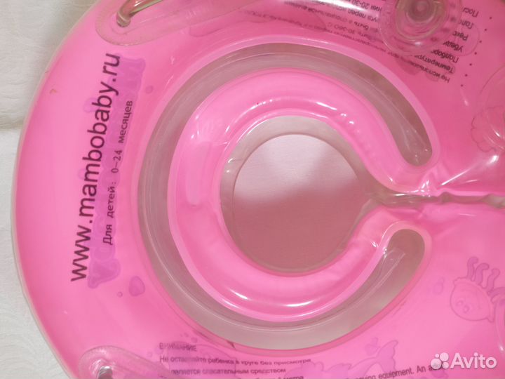 Комплект для купания