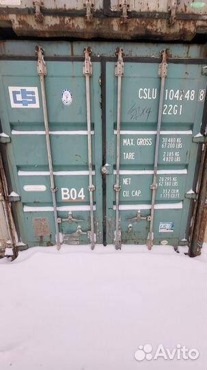 Морской контейнер