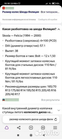 Диск