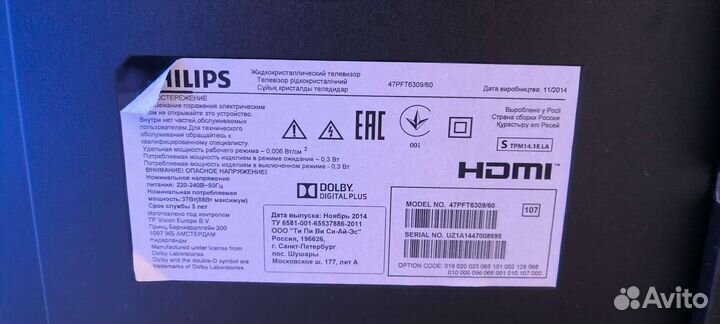Телевизор philips