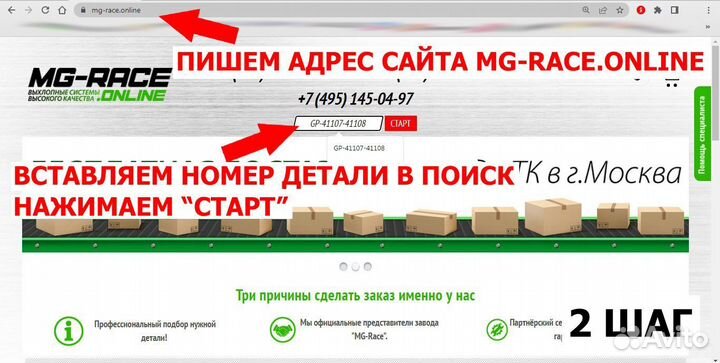 Катализатор Ниссан Тиида, Ноут, Джук 1,6л