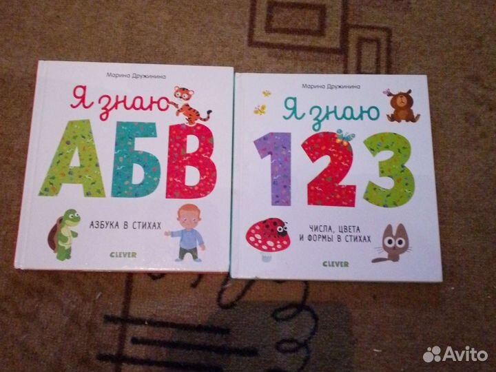 Развивающие игрушки