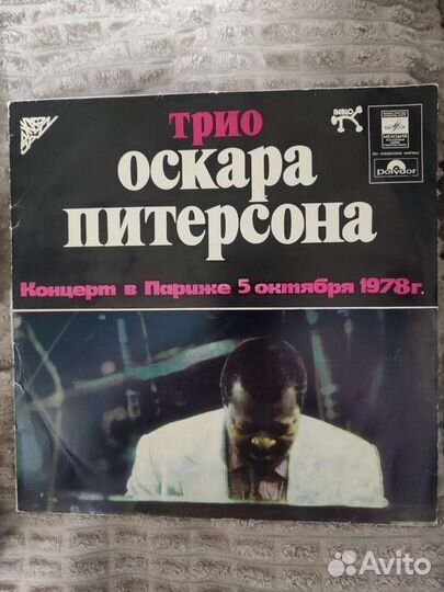 Jazz