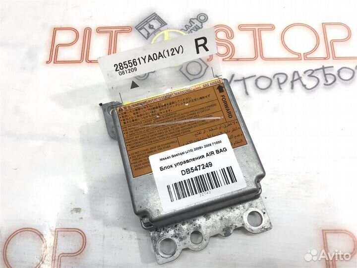 Блок управления AIR BAG Nissan Qashqai (J10) 2006