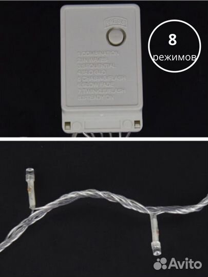 Светодиодная гирлянда штора, светодиодная гирлянда