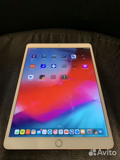 iPad Pro 10.5 256 Wi-Fi