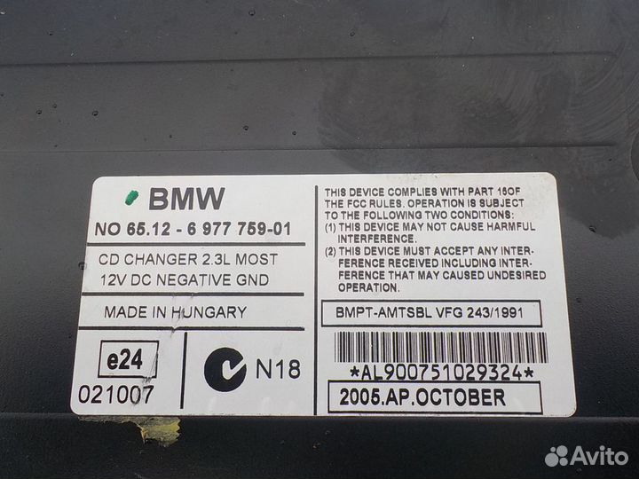 CD проигрыватель BMW 3 серия E90/E91 2003-2009