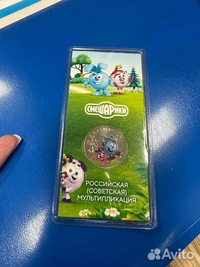 Монетка смешарики