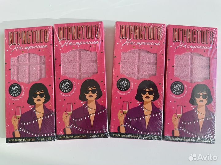 Соль для ванны