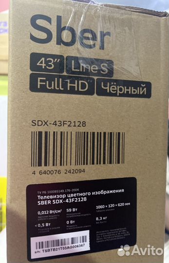 Новые 2 телевизора Sber 43