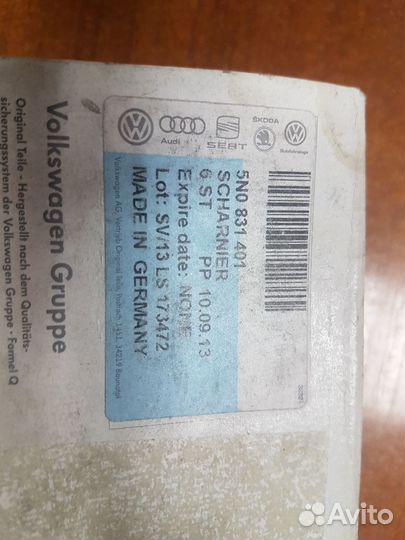 Петля двери Volkswagen Tiguan I 07-11 5n0831401